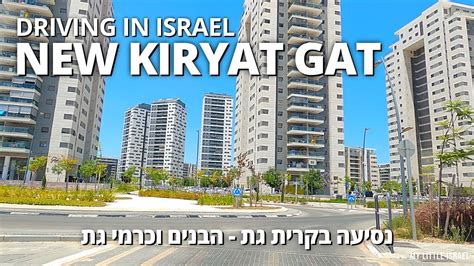 Brothel Kiryat Gat