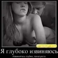 Tiraspol sexual-massage